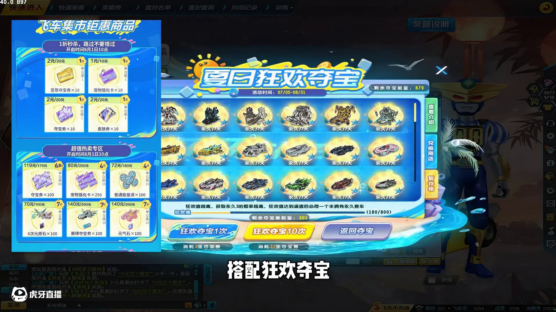 主流S正式进入千元时代，曾经上万的S随便选？ #QQ飞车 #经典老车 #S车