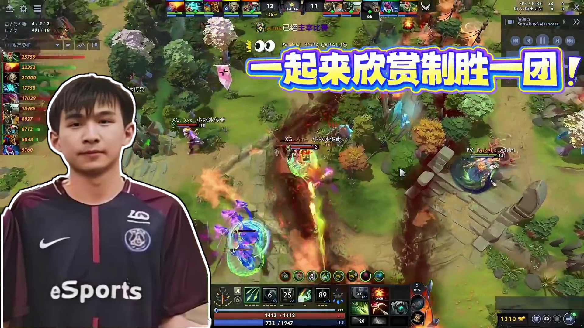 就问换人到底有没有用啊？XG淘汰PARI！ #dota2 #Dota