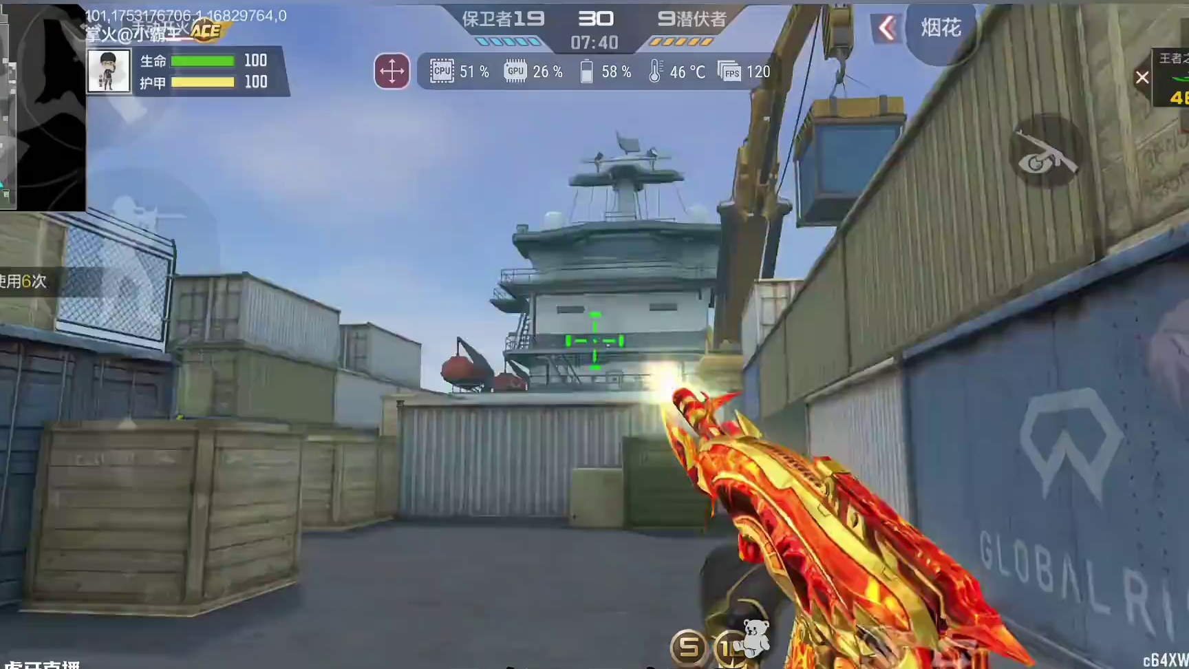 王者副武器可以熔岩币兑换了，熔岩夺宝最终奖池曝光！ #穿越火线 #穿越火线手游 #cf手游铠甲勇士联