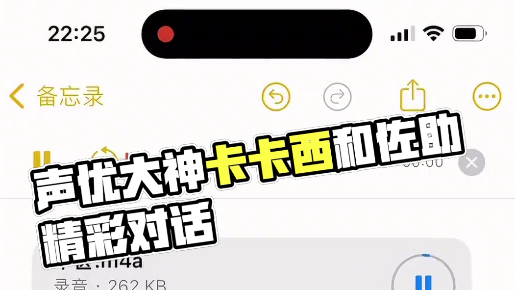 你们这些家伙 #配音 #声优都是怪物 #声控 #卡卡西 #佐助