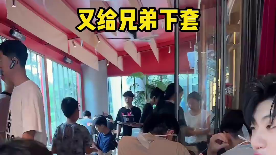 破费了小精灵，下次还是你请
#杨和苏#小精灵#心动打卡指南