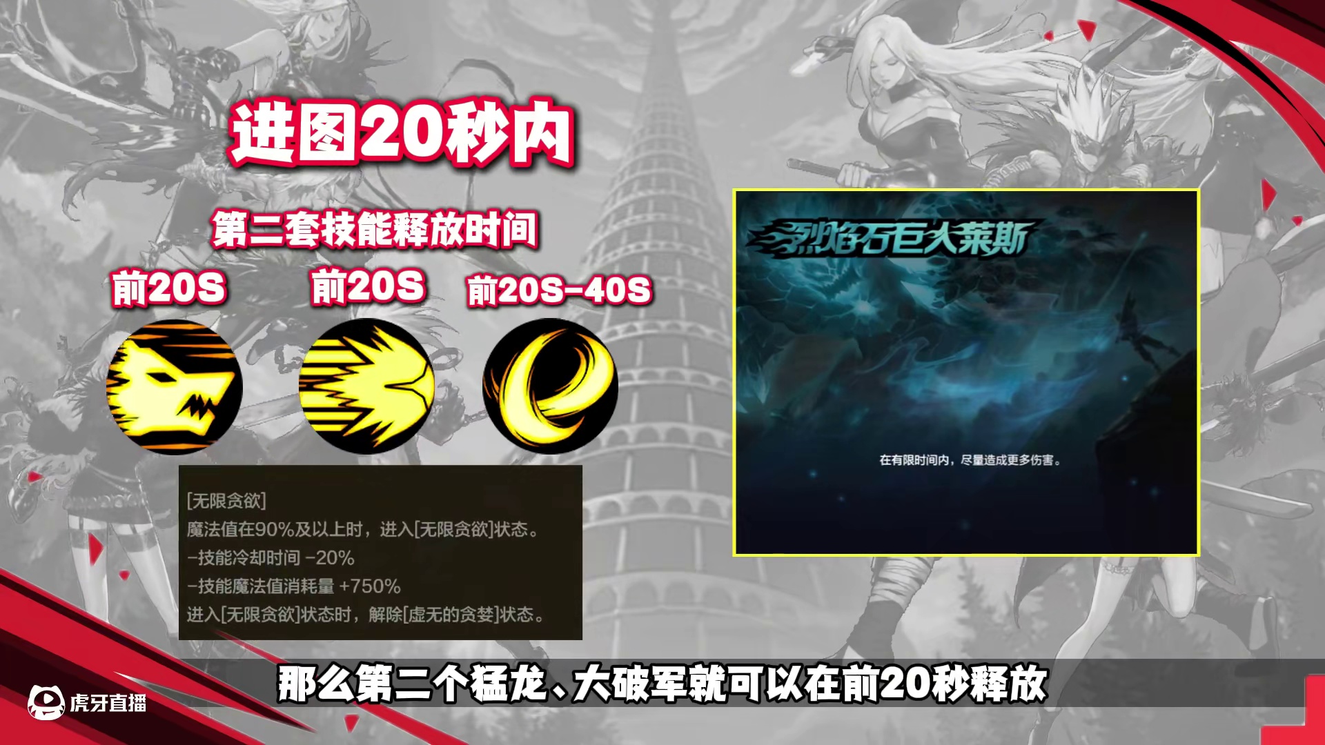 DNF手游70版本全网最细职业攻略，剑魂葵花宝典天花板攻略。 DNF手游剑魂天花板攻略｜全网最细葵花
