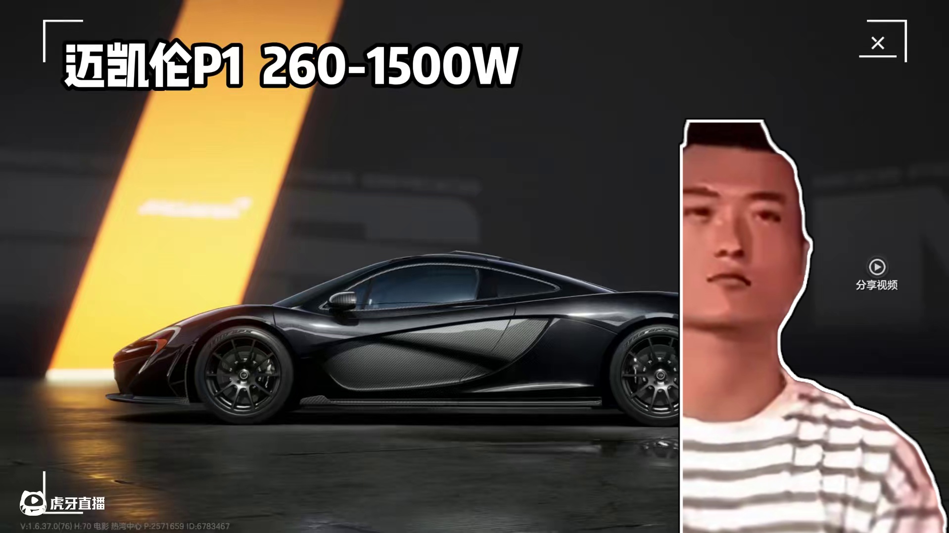 #极品飞车集结 #极品飞车集结1周年 彩礼1000万？？？