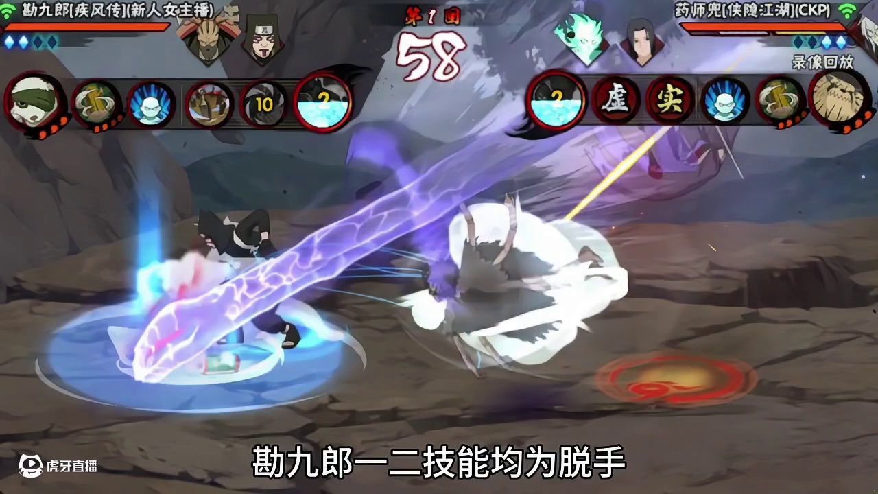 绝活勘九郎，超影局光速穿三 #火影忍者 #火影忍者手游