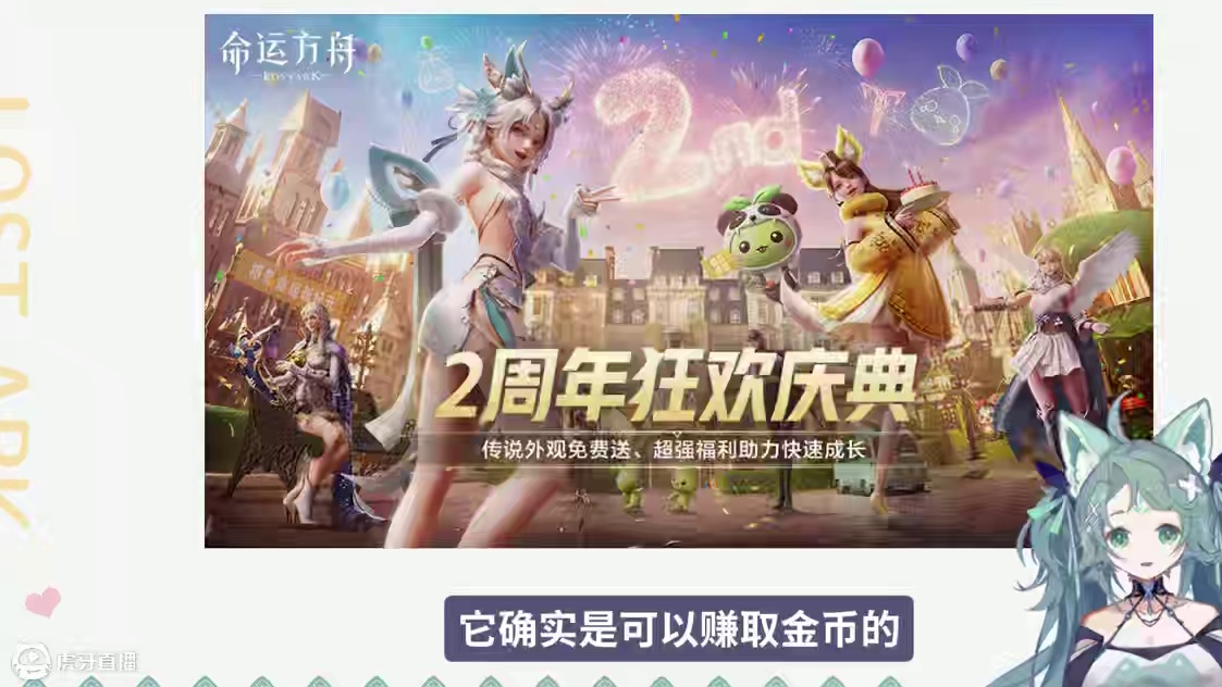 【命运方舟】一站式学会生活玩法，含七张地图考古点位图！ #命运方舟 #命运方舟寻找最有才的你 #命运