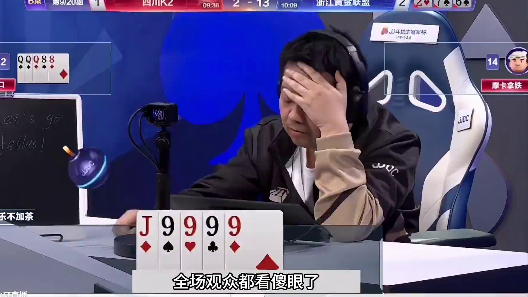 斗地主：开局亮出毁灭级必杀技！铁牌卷起四炸乱战！结局逆天反转 斗地主：开局亮出毁灭级必杀技！铁牌卷起