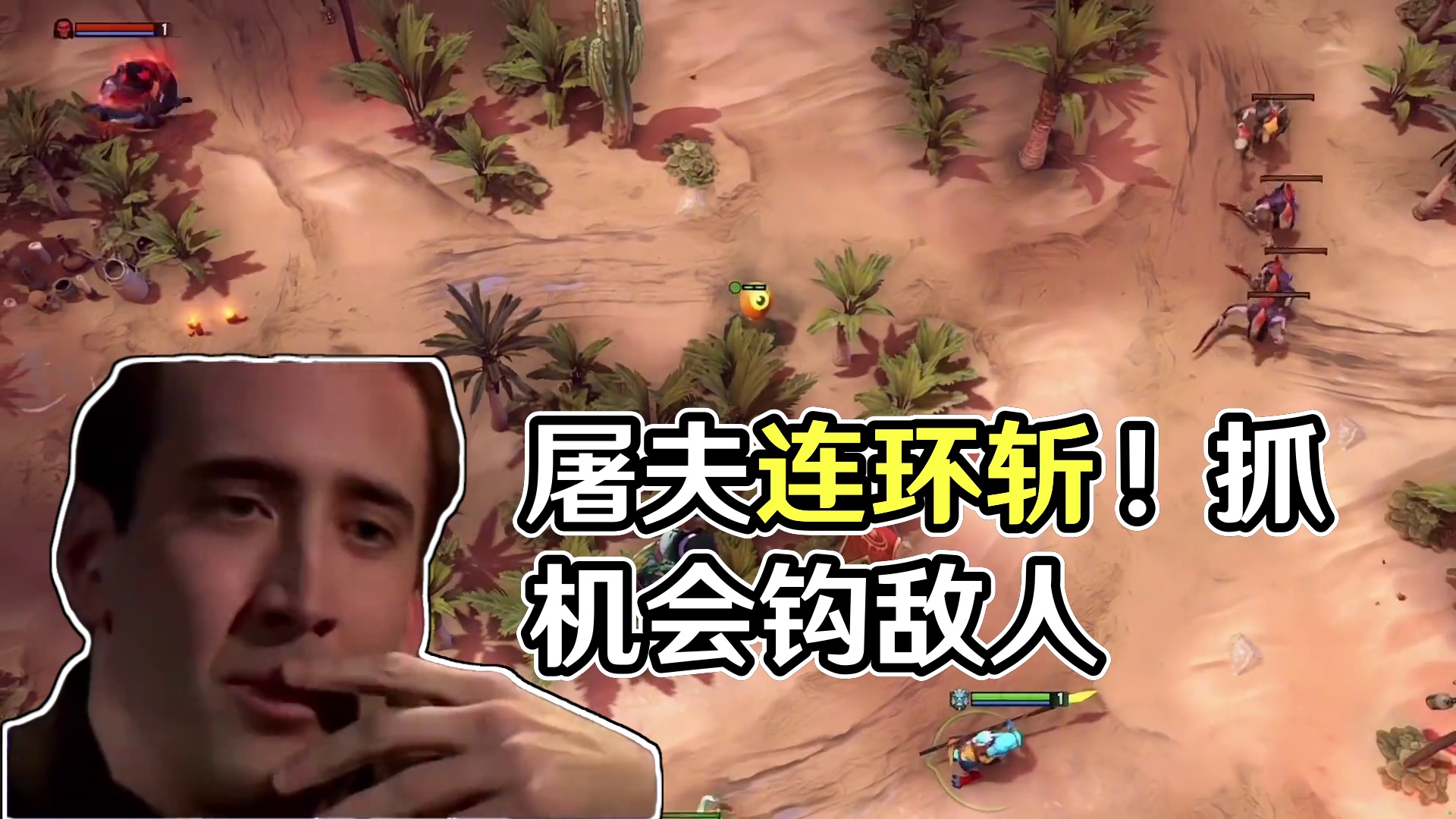 DOTA2屠夫 屠夫的思维布局#steam游戏 #dota2 #游戏精彩时刻 #我的游戏日常