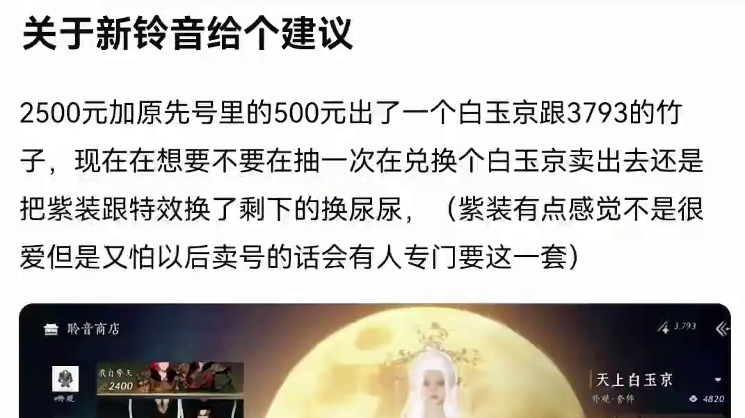 #燕云十六声 #燕云产粮团 #燕云攻略站 #燕云混剪团 #资深燕学家