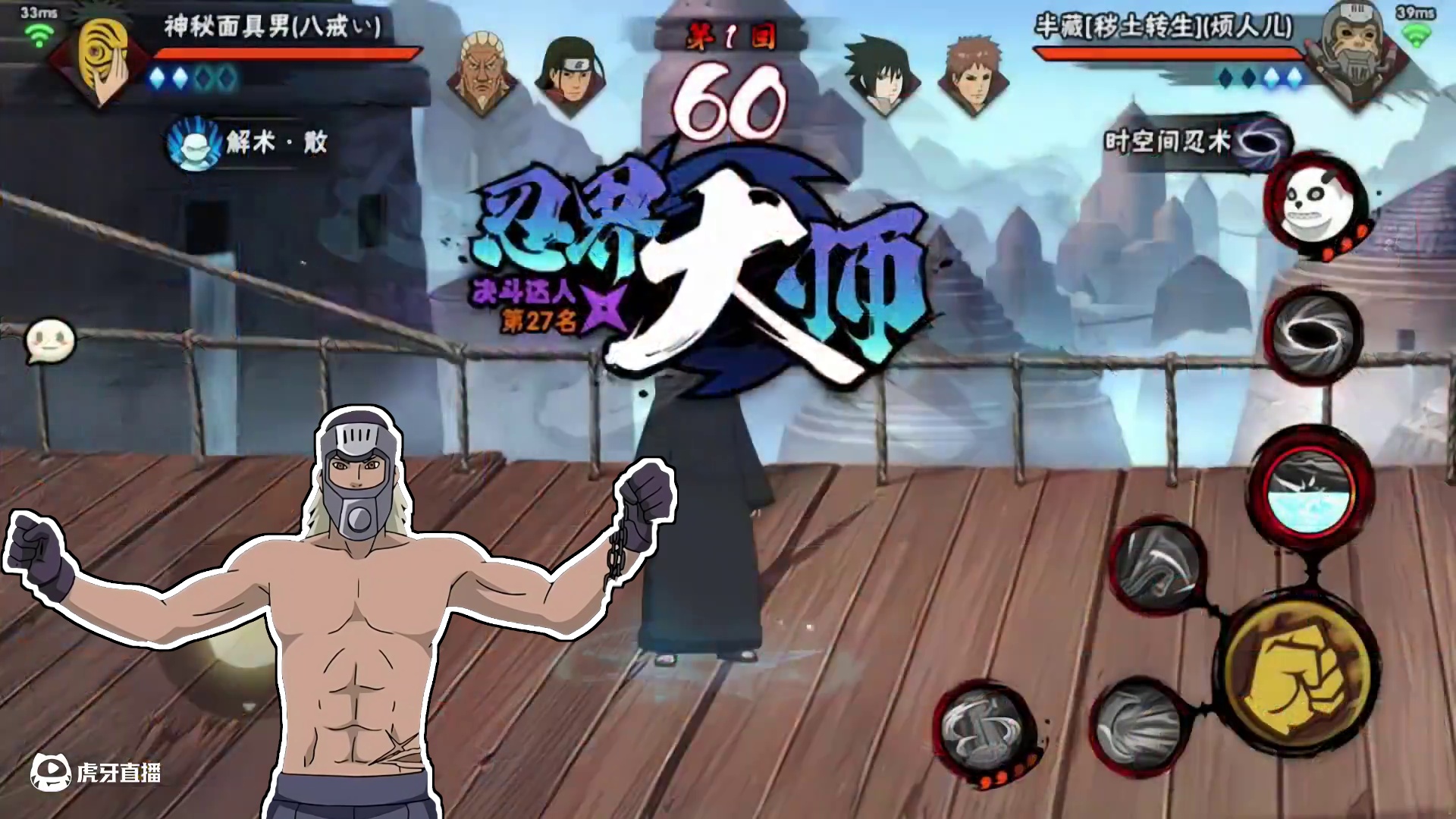 你也喜欢van半藏？#我要上超影