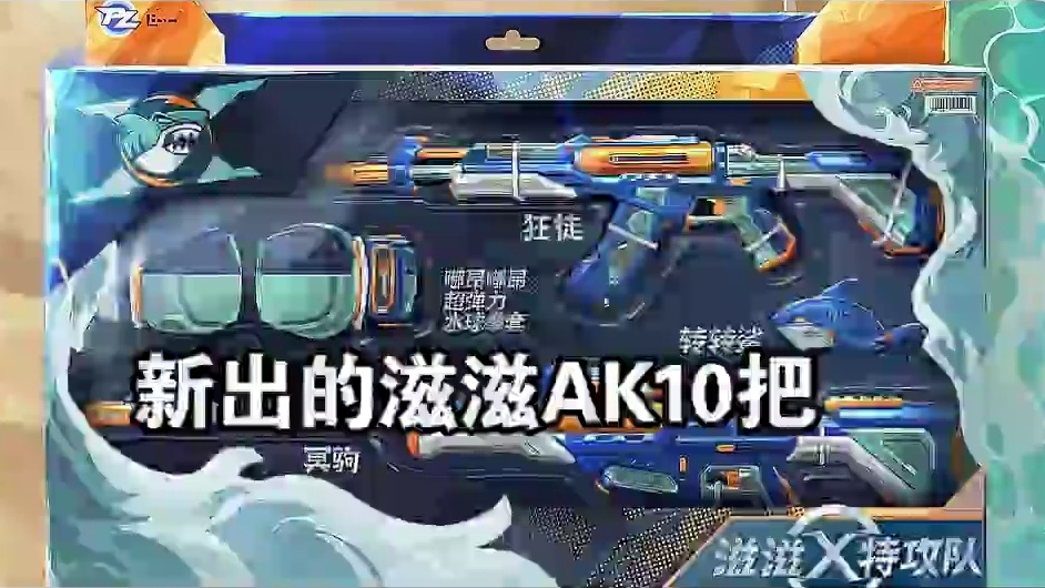 陪我走的每一步都算数 辛苦大家给我在#瓦校嘉年华 给q弟来一票#瓦学弟 #无畏契约