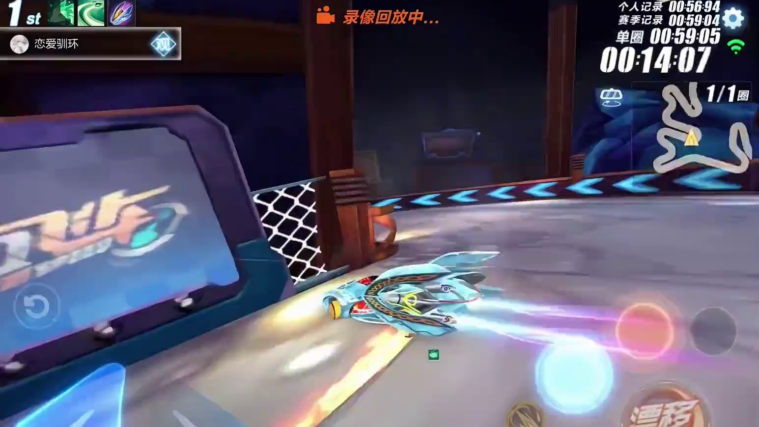 最新免费A车冰火圣歌试跑！强的不错！#QQ飞车手游年中盛典#QQ飞车手游微观世界#qq飞车手游#QQ