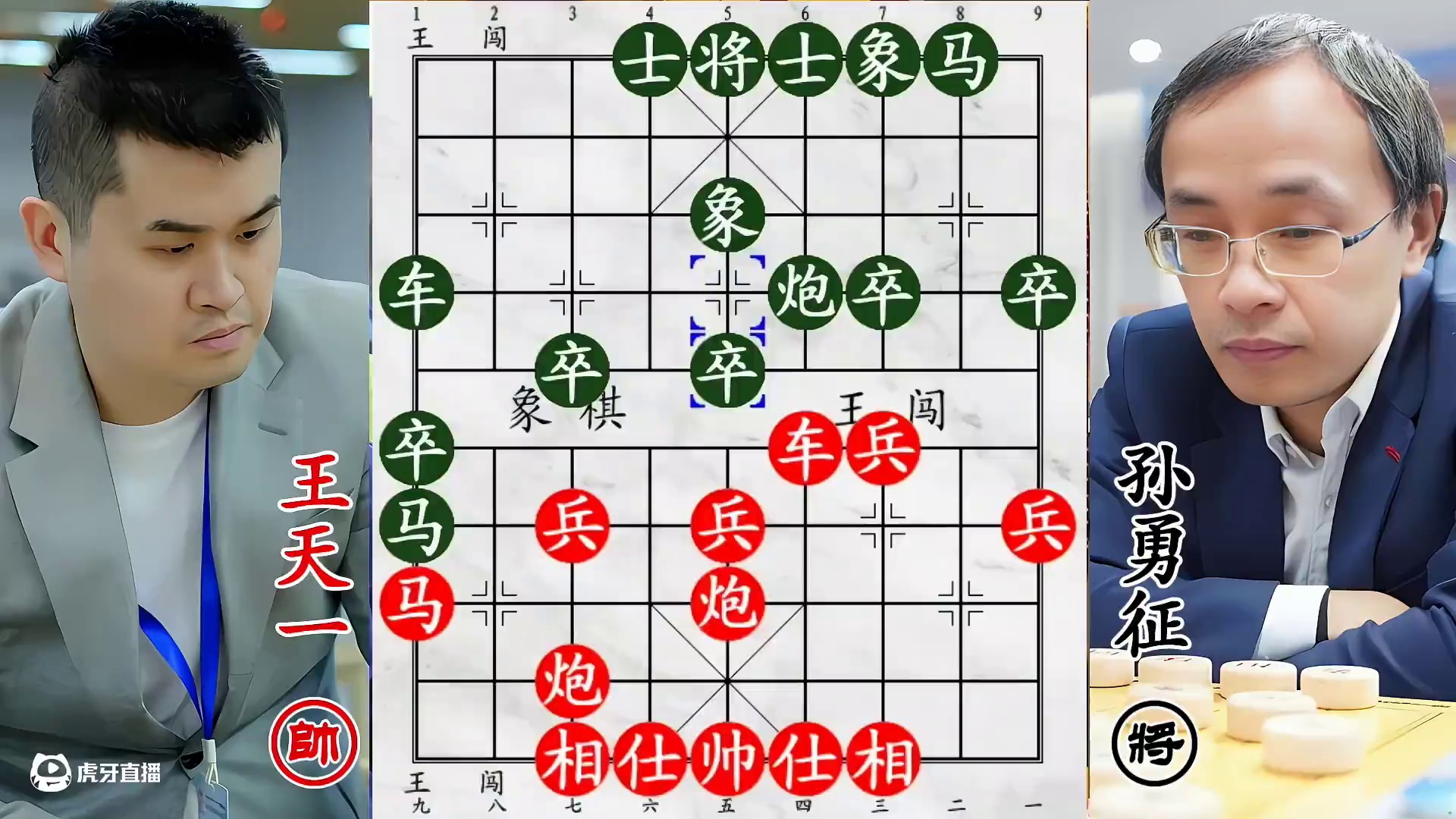 团体赛王天一力战孙勇征！硝烟弥漫，招招欲灭对手！