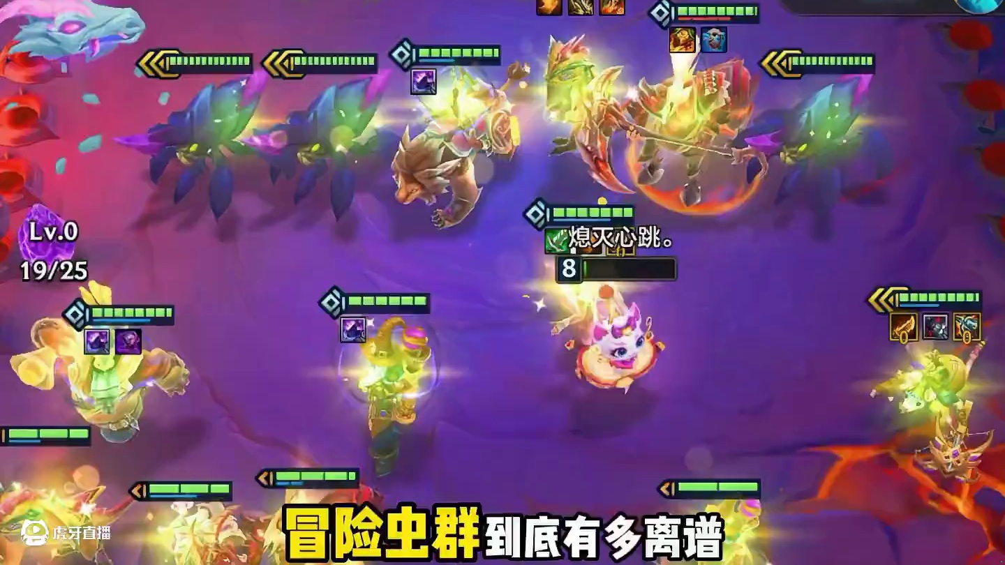 冒险虫群到底有多离谱，千分王者局全员两星吃鸡。 呲呲最强双转公式打法，王者局实战全局