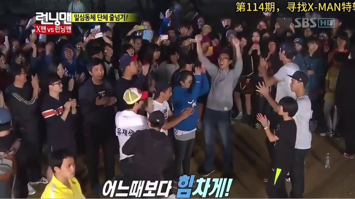 寻找隐藏的X-MAN特辑，RM第114期  4