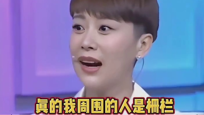 早年的海清多少是有点搞笑天赋在身上的……姐，这世上真的没你在乎的人了吗？