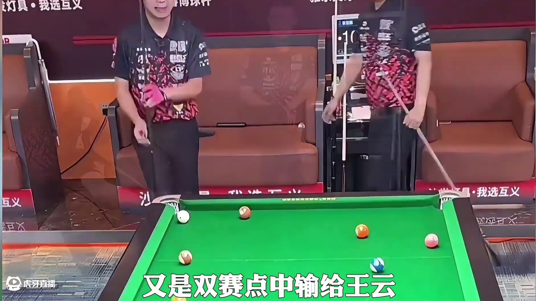 康溪盛世百万冠军有点意外出局的选手？