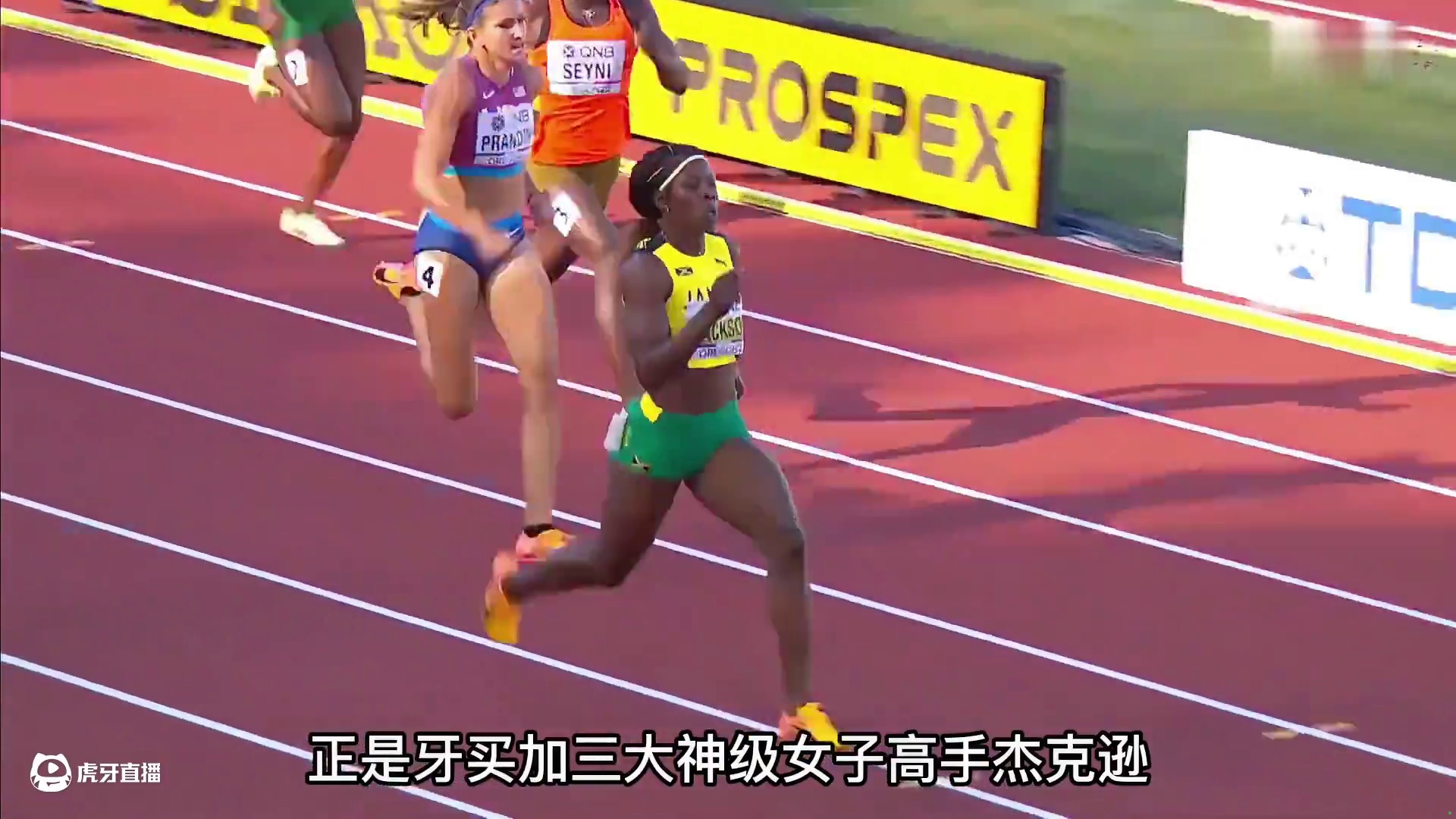 交接棒技术SV单兵作战能力，美国队绝地绝杀牙买加