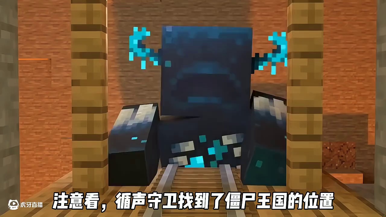 我的世界循声守卫大战僵尸王国(中) #青年创作者成长计划 #我的世界#我的世界动画#我的世界模组玩上