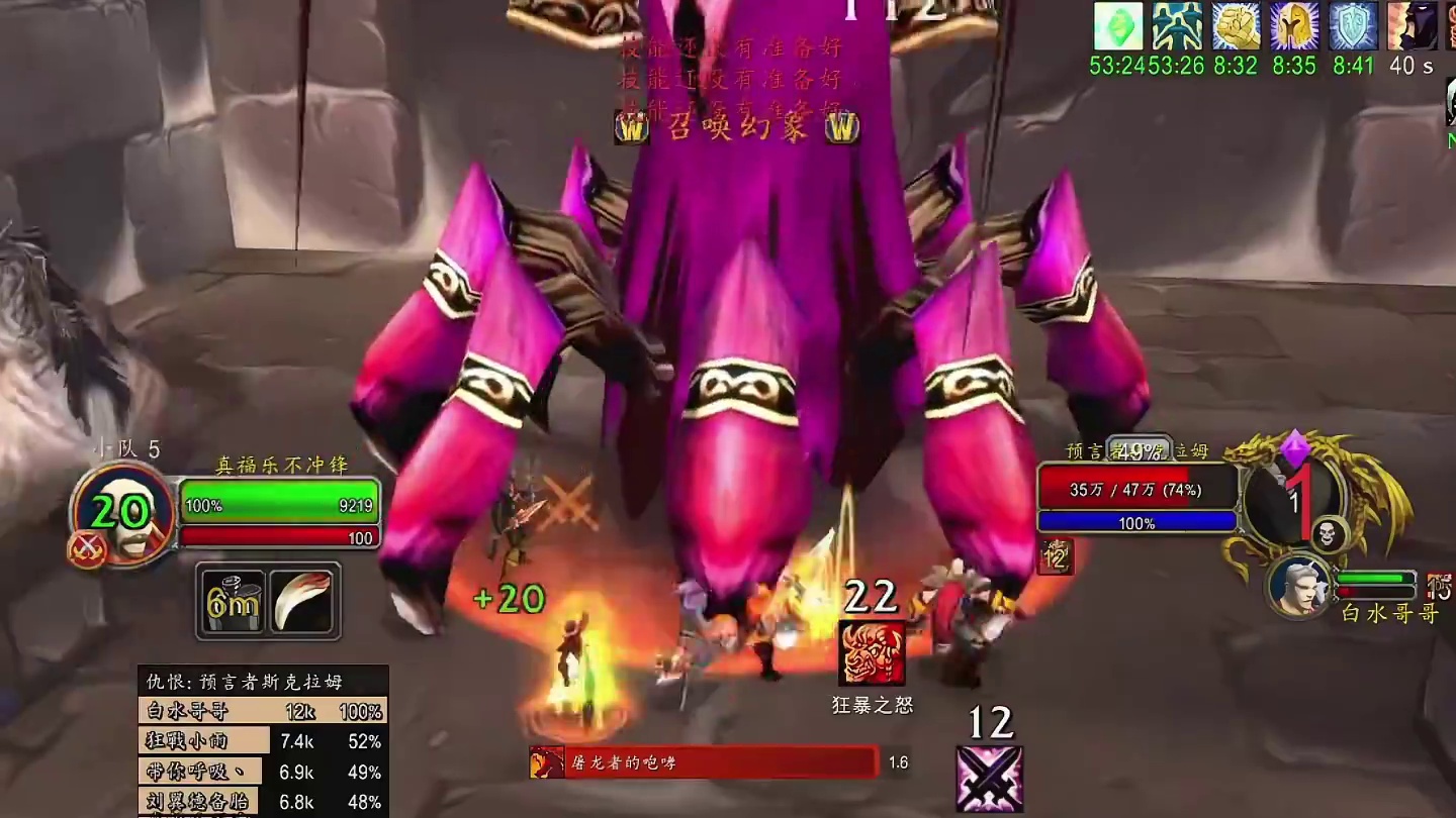 我拿到毁灭护手了 #魔兽世界 #魔兽世界国服20周年庆 #魔兽世界杂谈 #魔兽世界攻略 #魔兽世界实