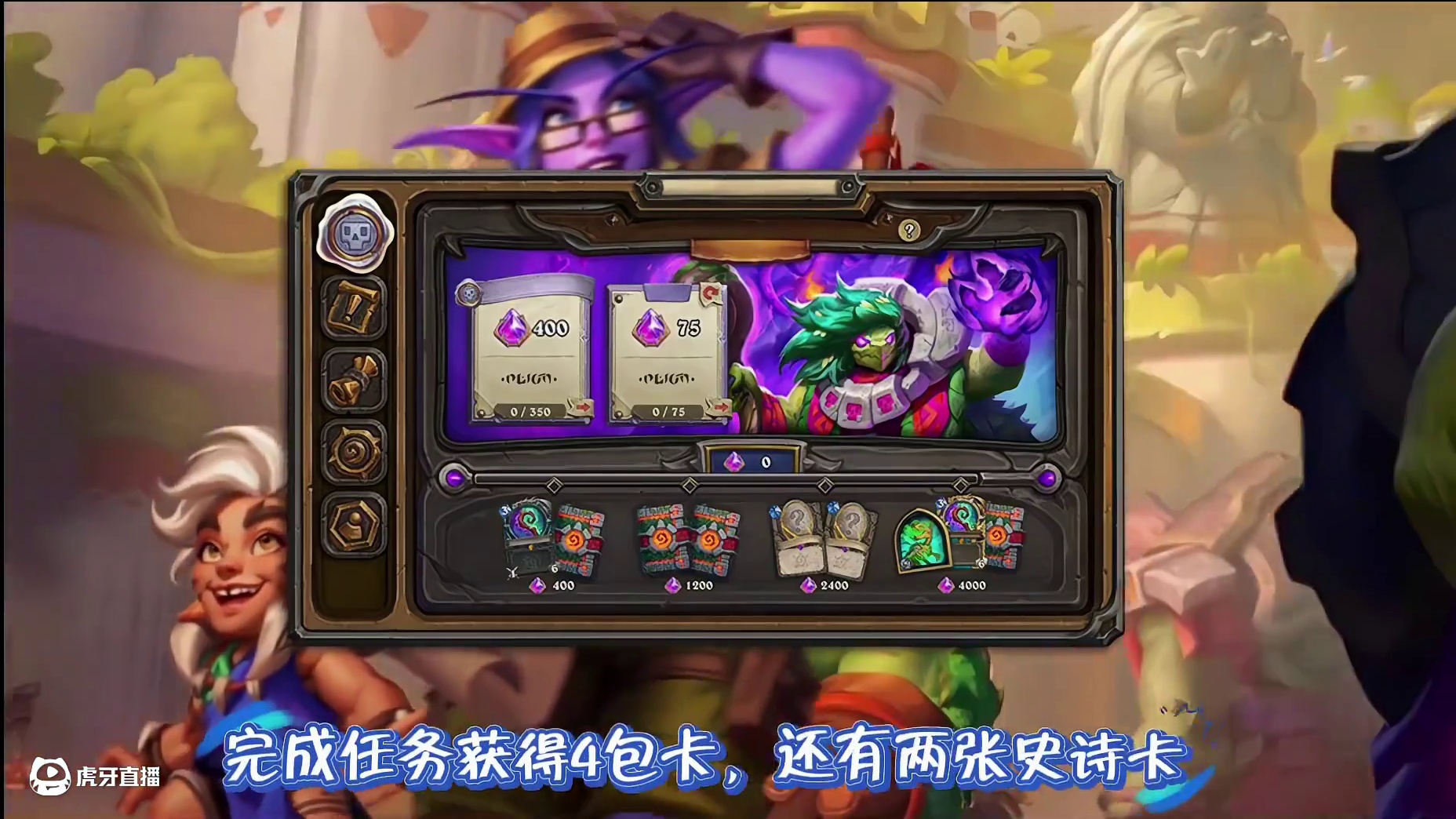 死骑传说随从来啦#炉石传说 #炉石传说安戈洛龟途 #炉石传说国服 #炉石传说秀 #酒馆战棋