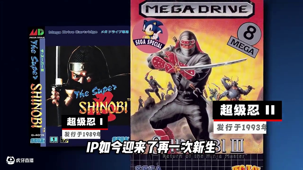 32年前的游戏回到今天！超级忍：反攻的斩击 今年最爽横版动作 真的！超爽！超级忍 反攻的斩击 摒弃了