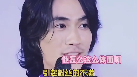 粉丝：朱一龙你的体面换来了他们的狼心狗肺