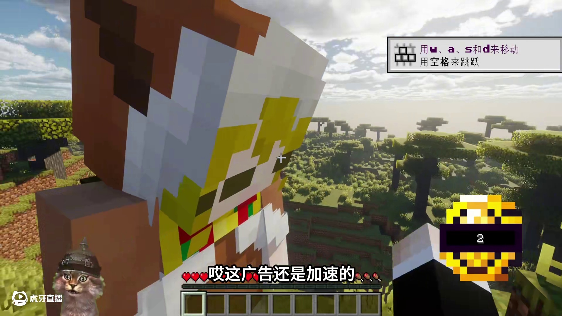 我被诈骗了！MC竟然是个氪金游戏？ #我的世界 #我的世界中国版 #游戏内容风向标 #木鱼 #鱼铃 