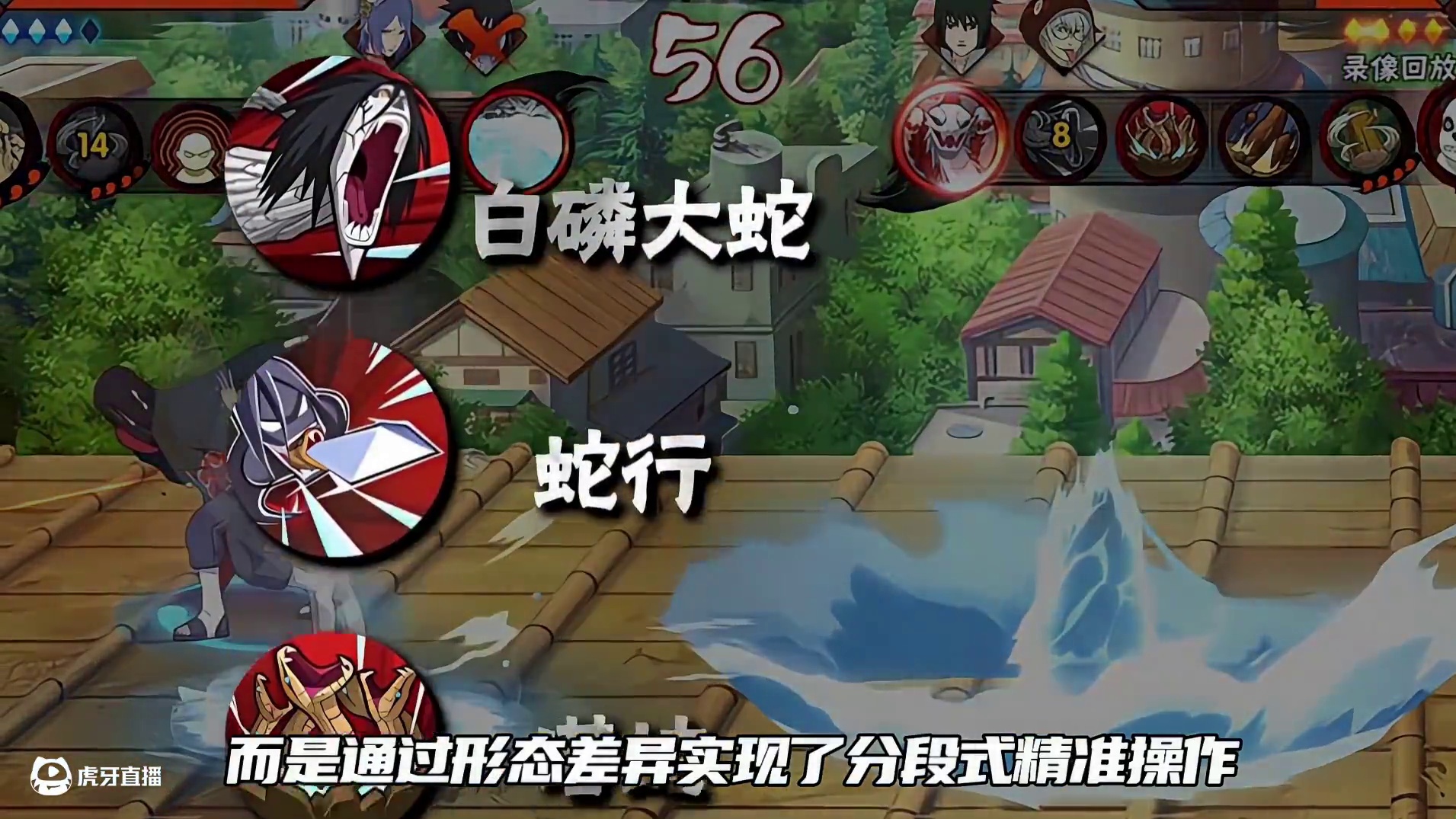 【晓蛇教学】手感最丝滑的A忍，第30天上超影计划第12天 #火影忍者手游 #我要上超影