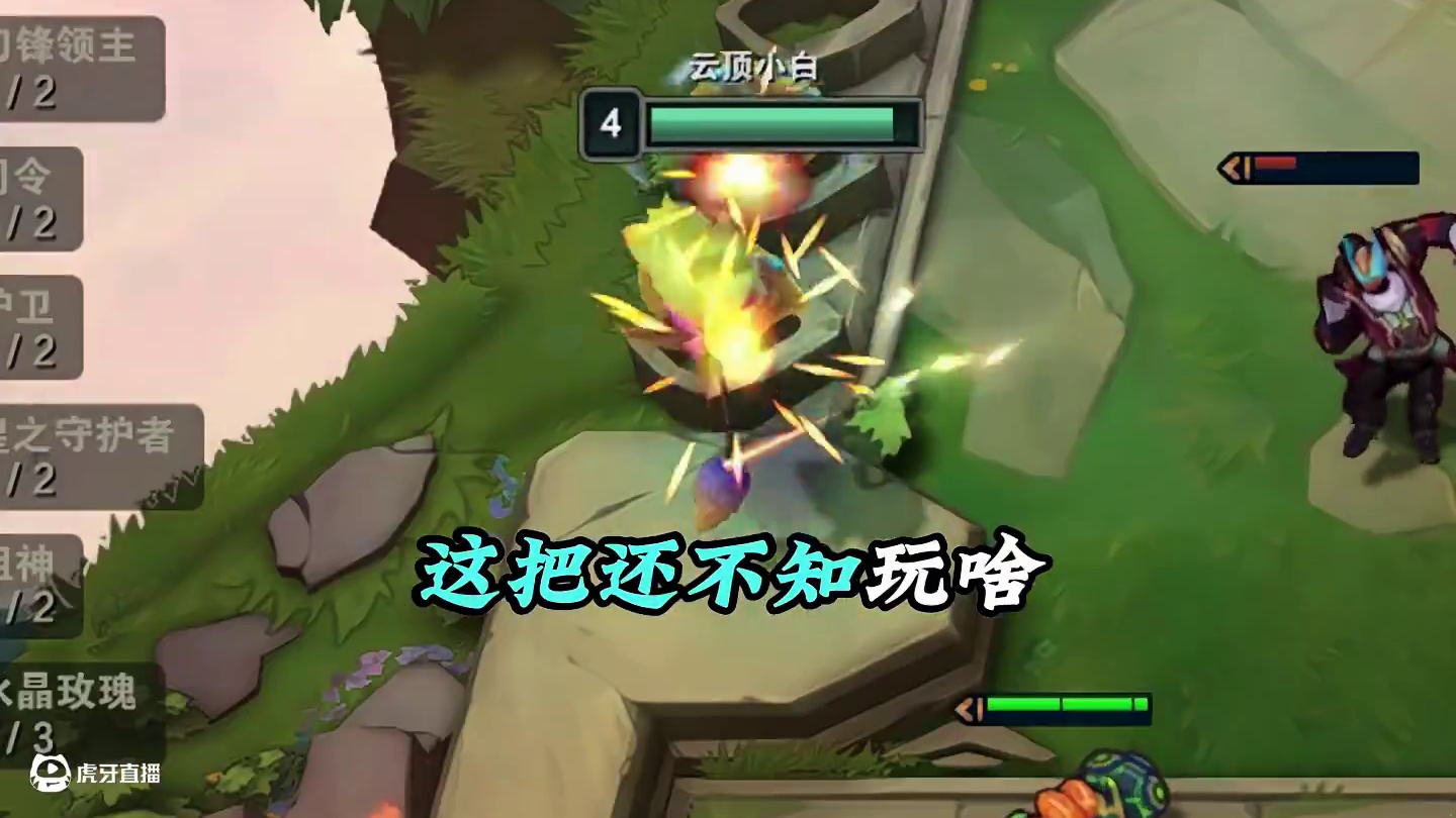 云顶史上最强赌狗阵容！！！#云顶之弈 #云顶之弈S15 #云顶之弈天下无双格斗大赛 #云顶邪修大师 