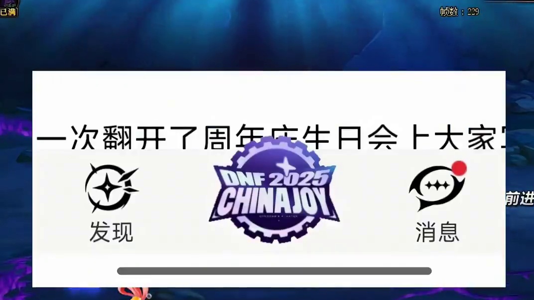 DNF白嫖黑钻的方法，7天黑钻他来了！ #dnf #地下城与勇士 #DNFxSAO联动返场