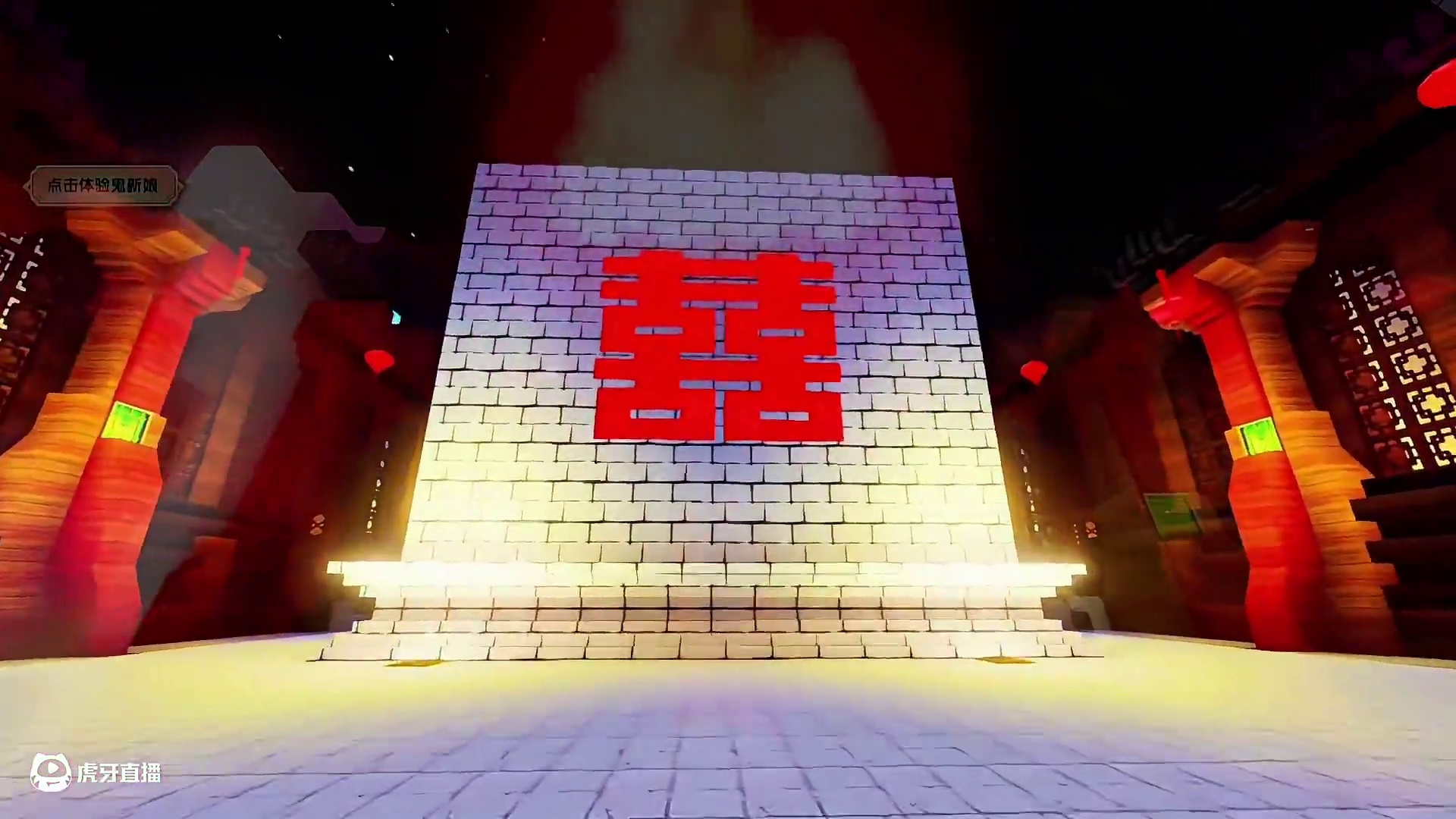 她笑着哭来着，你猜她怎么笑着哭来着 #迷你世界 #迷你世界鬼新娘