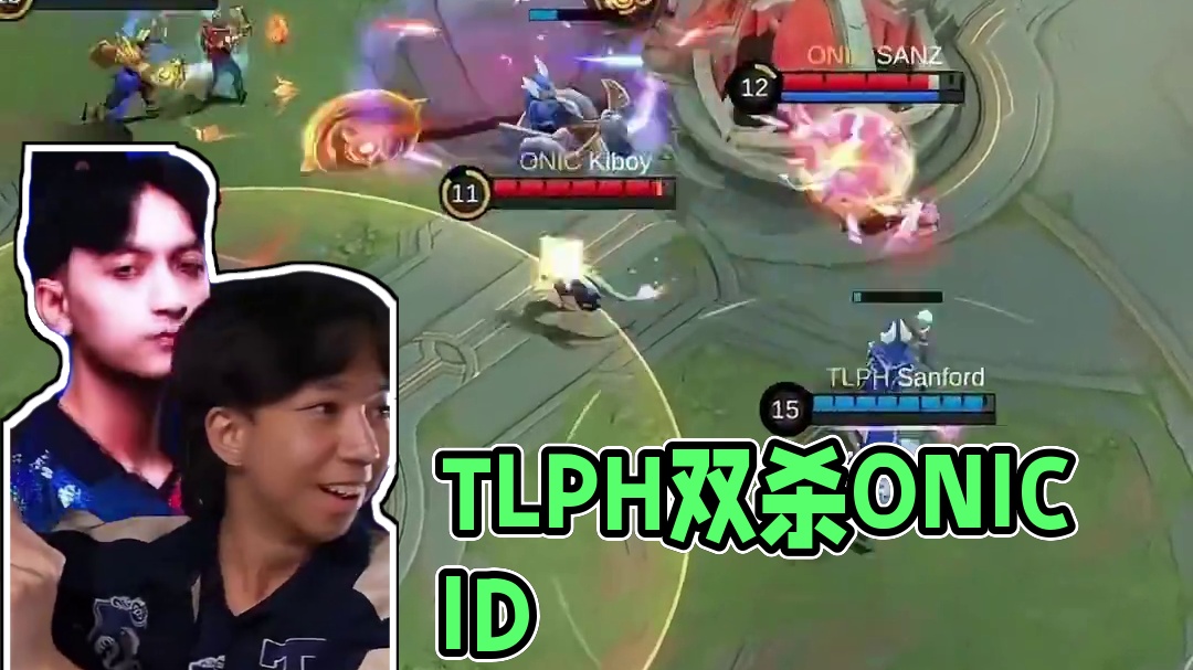双杀ONIC ID  菲律宾TLPH闯进决赛#决胜巅峰全球电竞  #决胜巅峰全球季中杯 #决胜巅峰
