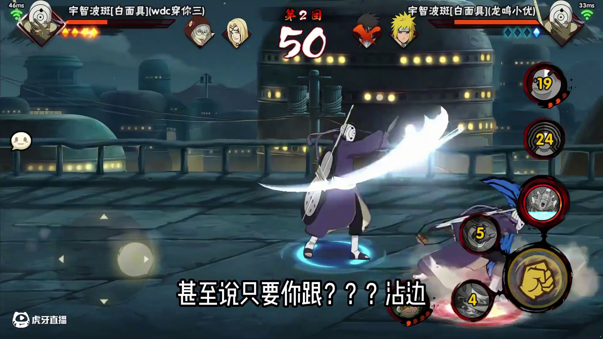 火影玩家的“优越感”#火影忍者手游