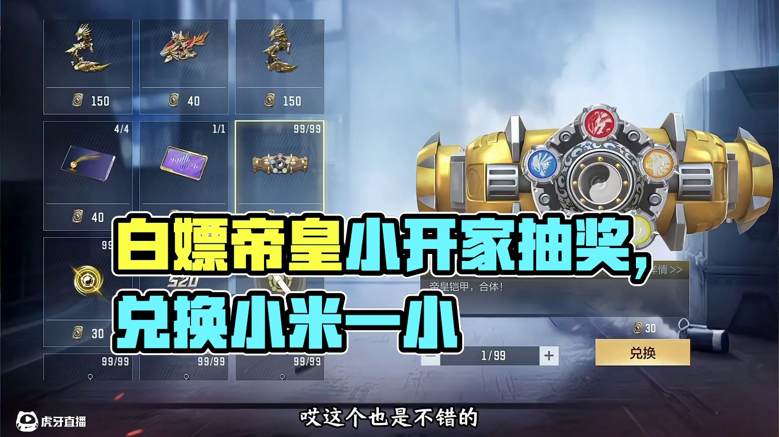 刚过凌晨12点我就上线白嫖了！#CF手游 #CF手游铠甲勇士联动 #2025穿越火线嘉年华