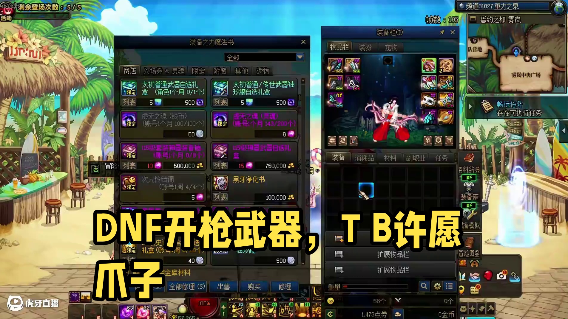 看到你平安无事，我就放心了 