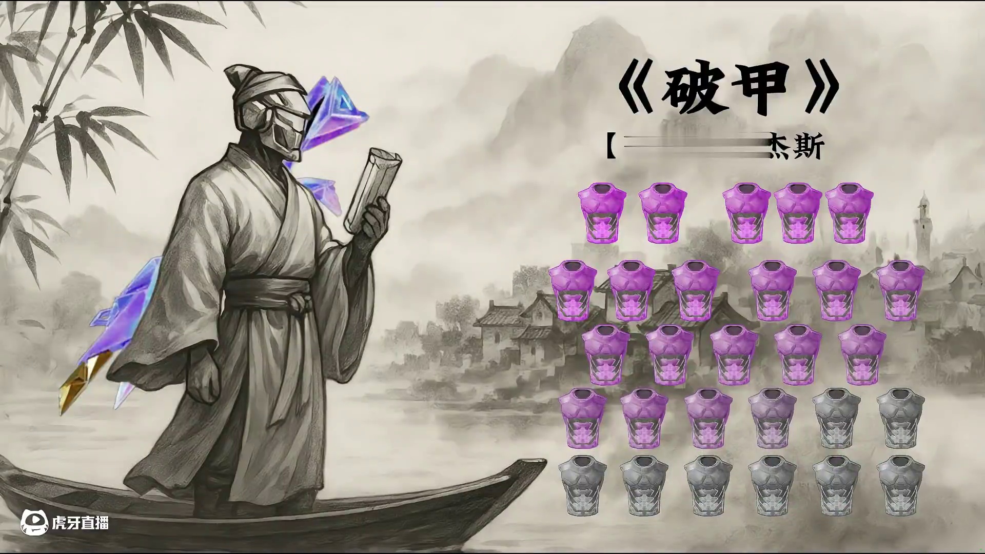 罗杰斯不才，献丑吟诗一首... #高能英雄 #全网都在古风小生 #抽象