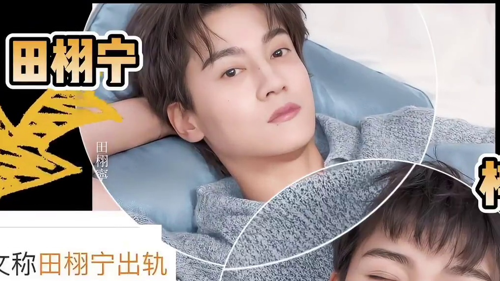 耽改男主双翻车、网红塌房明星闹掰？七月的娱乐圈大事件盘点！ #影娱热点团 #塌房 #吃瓜 #娱评乐子