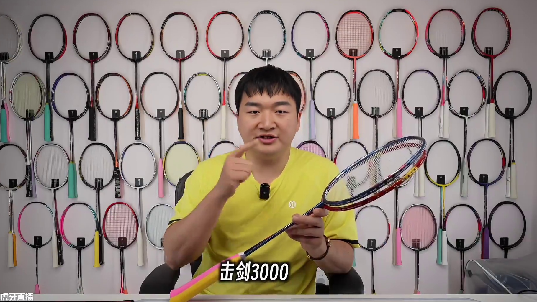 林丹杯冠军都用什么球拍第二期 伍家朗战拍击剑3000，有特点但价格虚高#羽毛球 #羽毛球拍