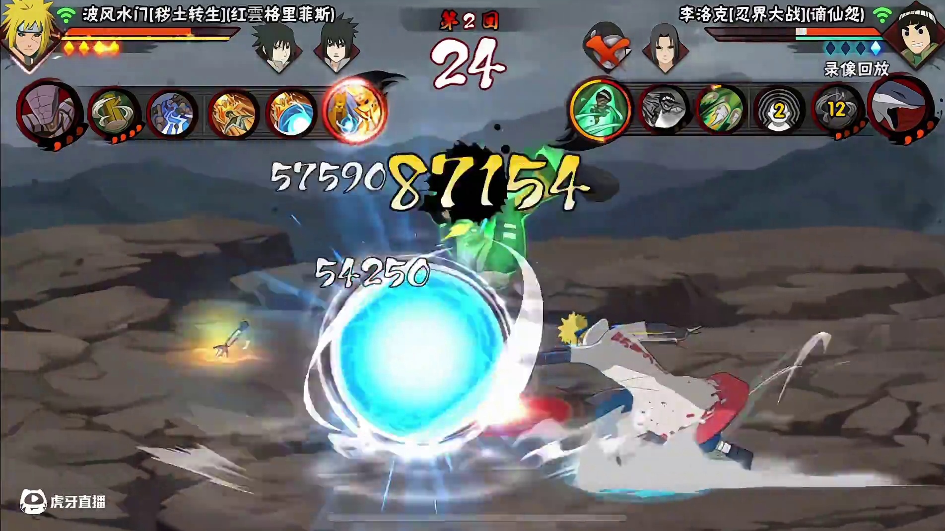 闪光之间亦有差距#火影忍者手游 #秽土水门