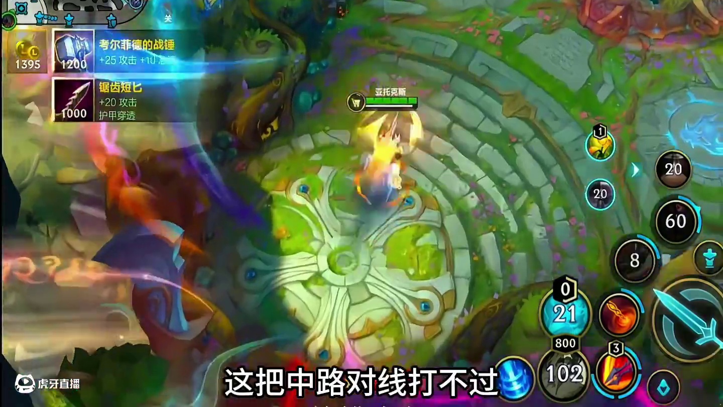 赛季初大师 剑魔打野教学！ 