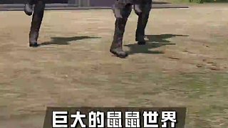 喜歡當(dāng)鼠鼠的特種兵有福了！和平精英地鐵逃生一周年鼠鼠行為圖鑒活動已上線，看鼠鼠故事贏地鐵好禮，分享你