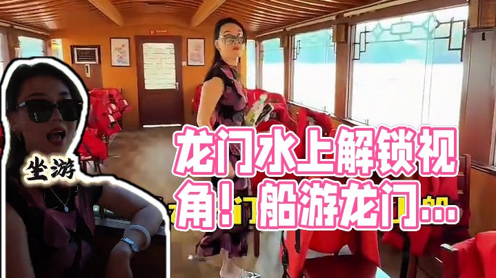 龙门石窟可以坐船游啦！带你解锁龙门水上视角#龙门石窟 #诗画龙门 #解锁龙门水上视角 #洛阳