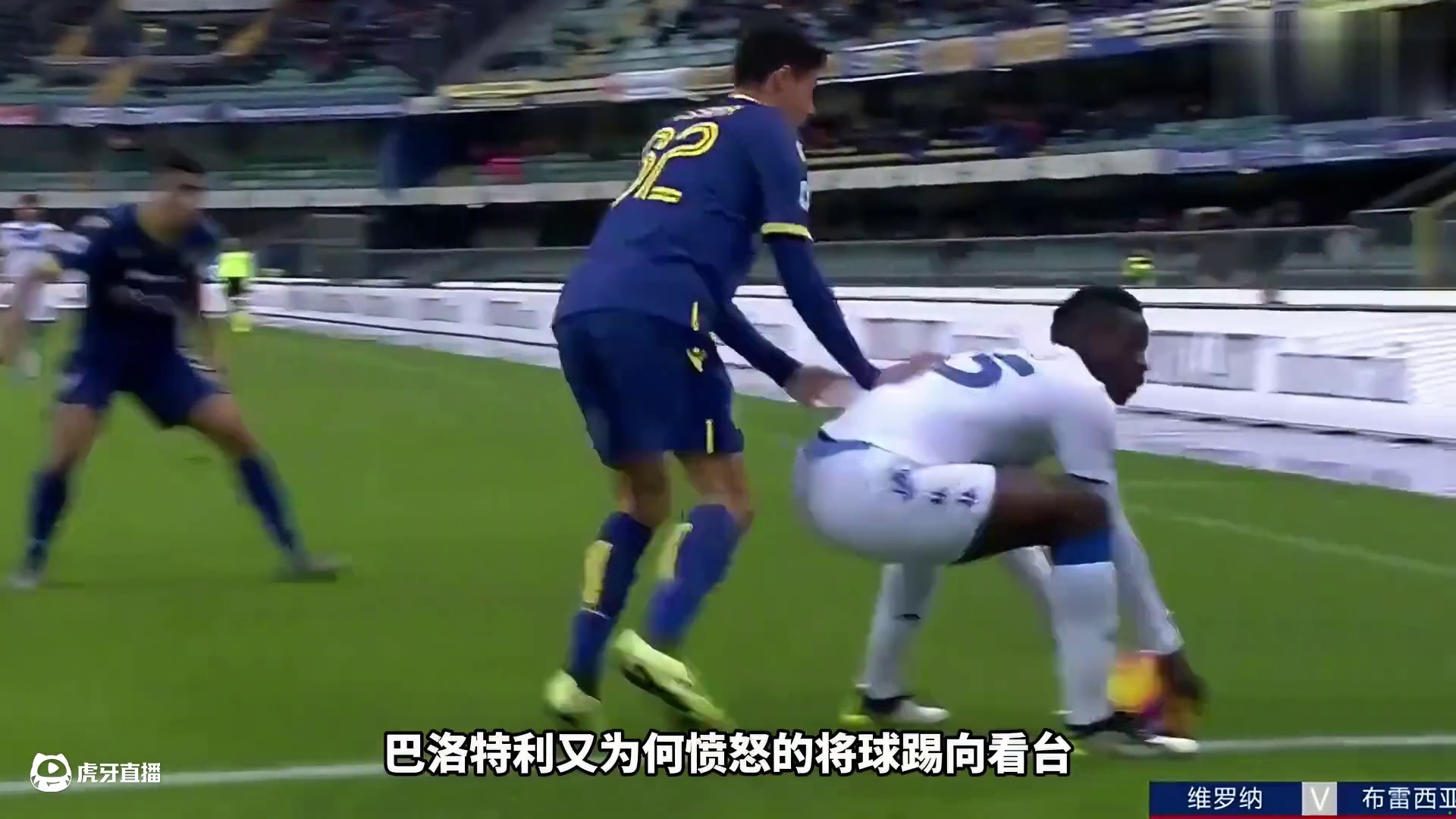 裁判竖中指回应