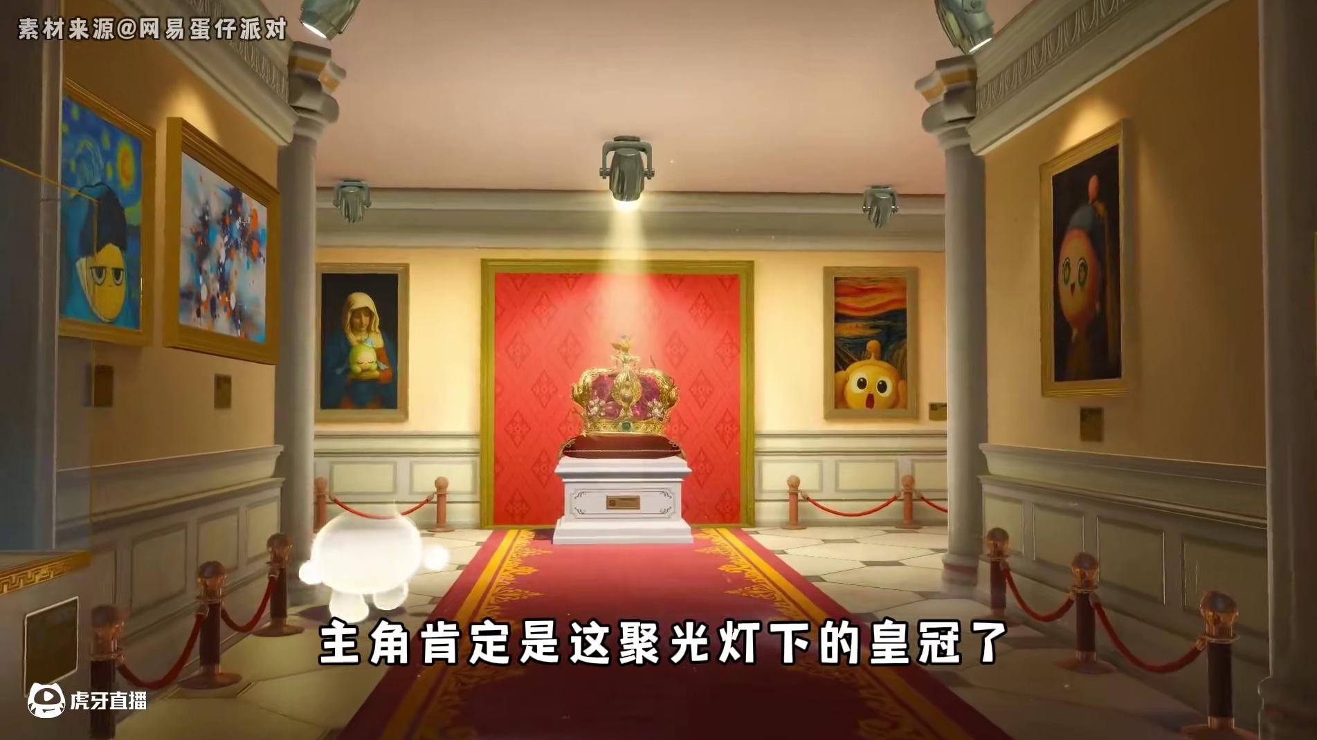 蛋仔派对：新赛季皮肤大赏 没想到它背后还有这段故事？ #蛋仔派对 #蛋仔派对创计划 #蛋搭子快上号 