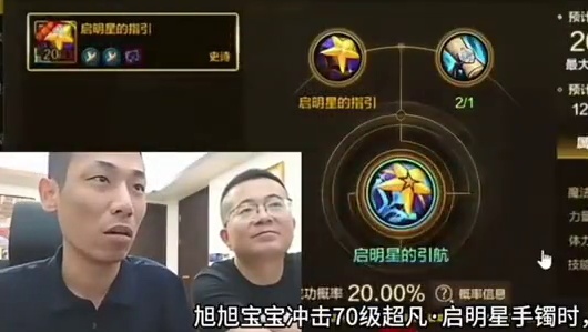 宝哥仅用7秒瞬杀恐怖雷龙 #dnf手游 #dnf手游70版本 #dnf手游激励计划#dnf手游攻略 