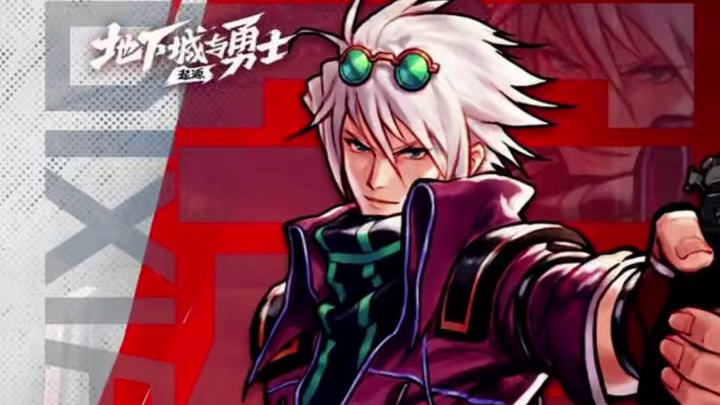 新版本全职业毕业指南 #dnf手游 #dnf手游70版本 #dnf手游激励计划