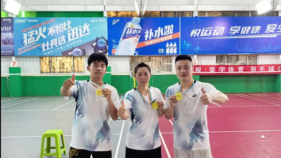 三羽轮比圆满结束！虽然拿了冠军，但更重要的是本次比赛所以的报名费捐赠给一位生病的球友！真心希望这位大