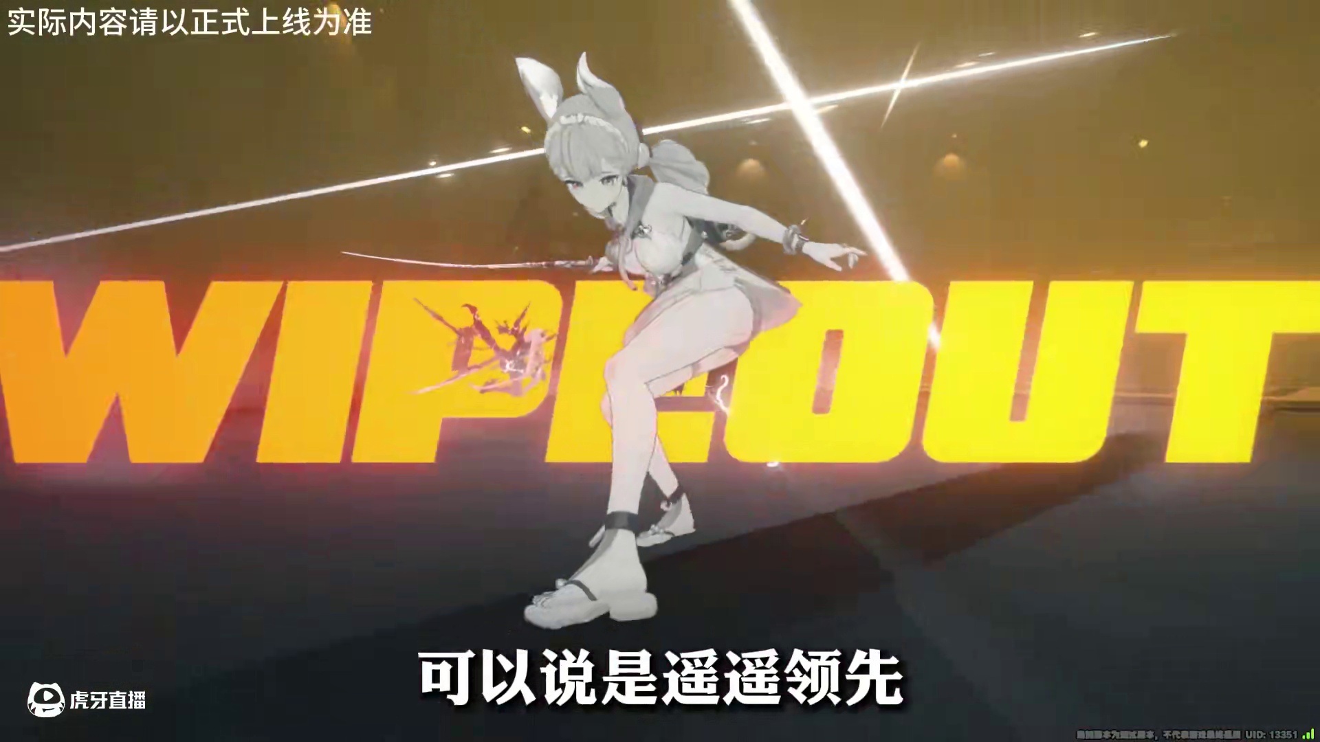 爱丽丝对比简优势到底强在哪？一期视频到你全部了解！ #绝区零 #绝区零创作激励计划  #绝区零爱丽丝