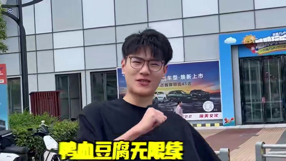 吃熊喵来了火锅，拿非人哉周边！还可以互动赢礼品，真有你的！#熊喵来了 #非人哉 #二次元 #连云港美