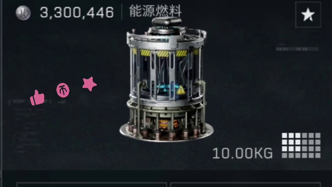 啊啊啊！！！微型反应炉，你是我的神！！！